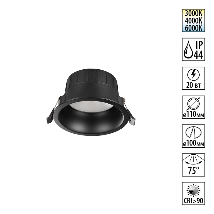 NOVOTECH 359554