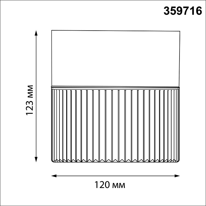 NOVOTECH 359716