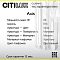 Бра Citilux CL313411