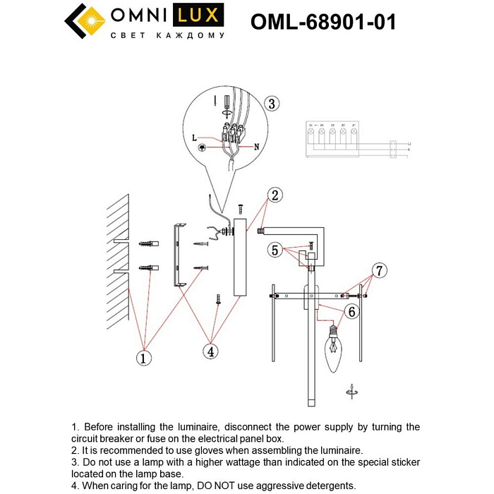 Бра Omnilux OML-68901-01