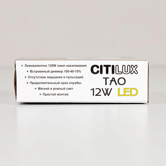 Светильник Citilux CL712X122N