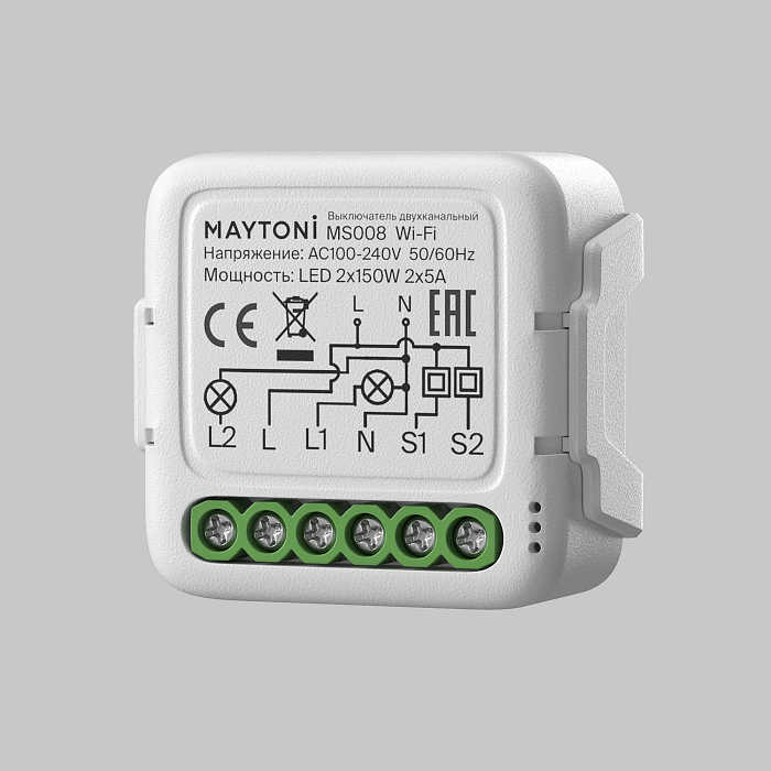 Lighting control MS008