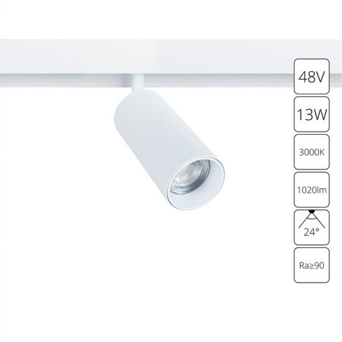 Трековая система ARTE LAMP A4671PL-1WH