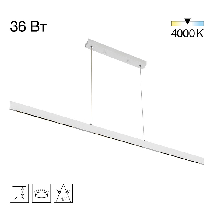 Светильник Citilux CL720030N