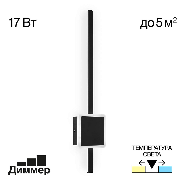 Светильник Citilux CL203411