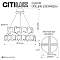 Люстра Citilux CL250182