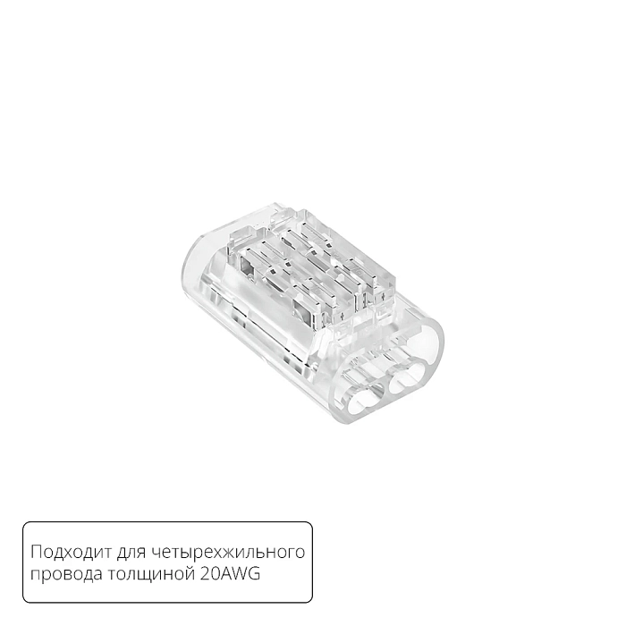 ARTE LAMP A50-20-4PIN