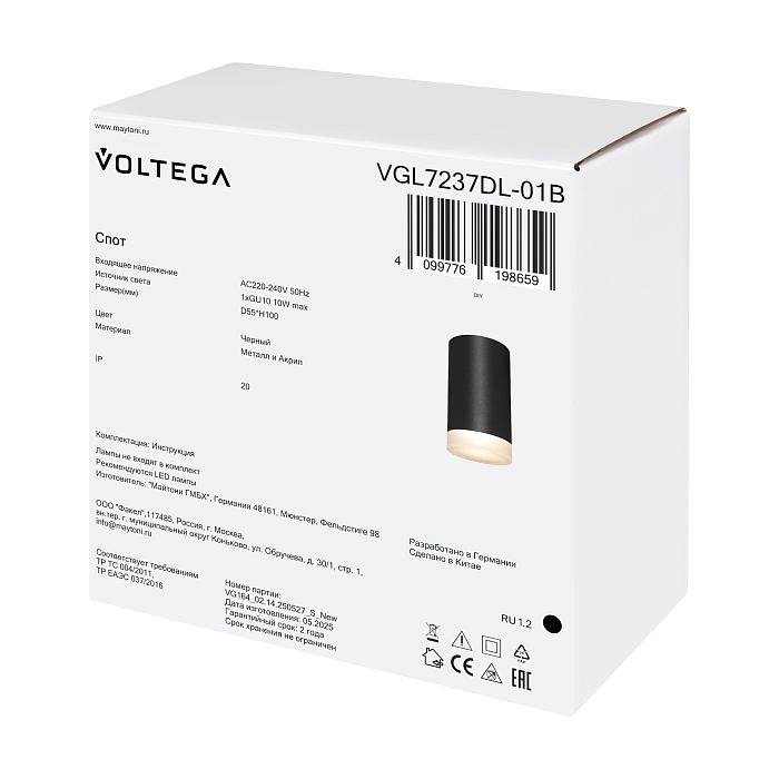 Voltega VGL7237DL-01B