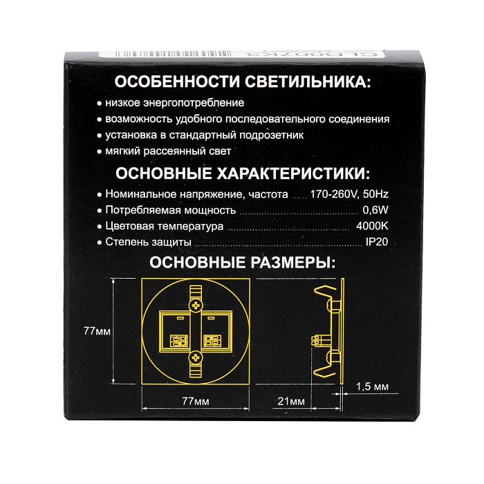 Уличный светильник Citilux CLD007K3
