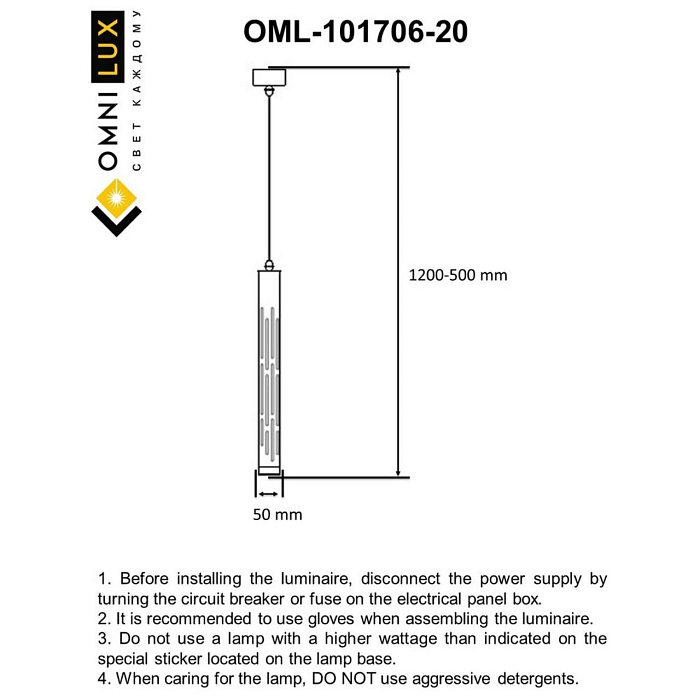 Светильник Omnilux OML-101706-20